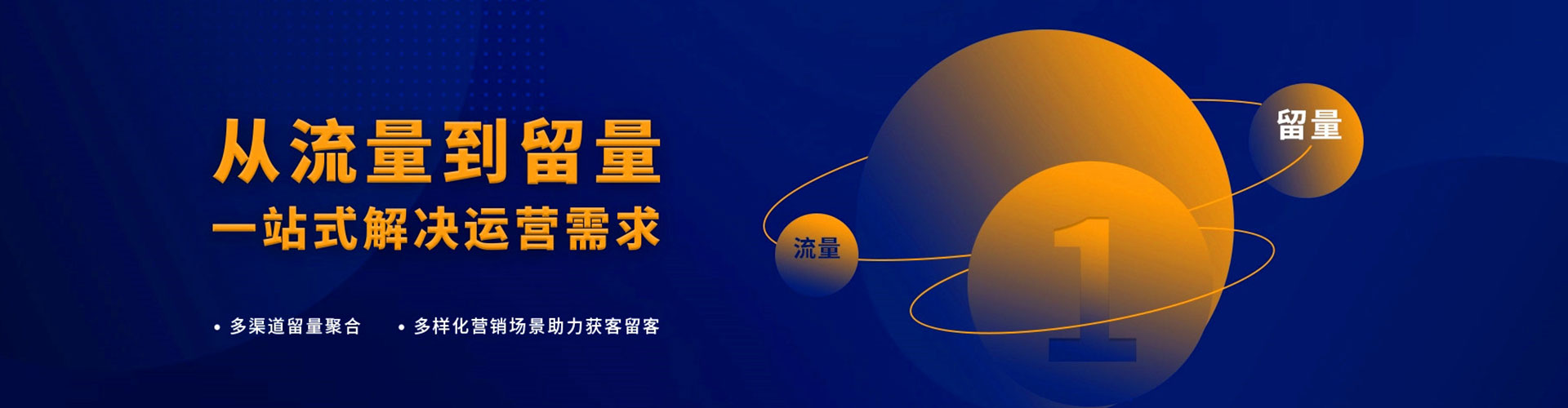 弓长岭sem广告