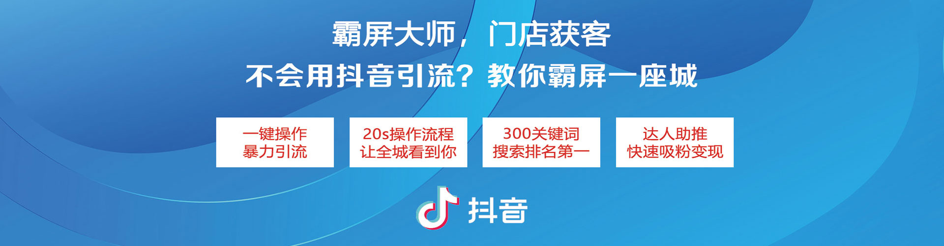 弓长岭微博信息流