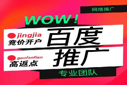 案例分析：百度广告竞价助力中小企业突破市场瓶颈